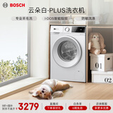 博世（BOSCH）云朵白plus滚筒全自动智能投放大容量变频 国家补贴洗衣机 WGE252A0AW