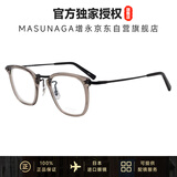 masunaga增永眼镜日本钛+板材近视眼镜框GMS-806 #S1+配镜法国1.60镜片