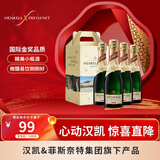 汉凯特罗肯干型起泡酒 200ml*4瓶 小瓶礼盒德国进口节日礼盒团圆送礼