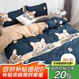 艾薇 被套单件儿童被套单双人宿舍被罩卡通被罩单件幻想狗儿200*230cm