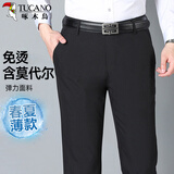 啄木鸟（TUCANO）休闲裤男士商务正装爸爸装免烫西装裤春夏薄款长裤子 黑色31
