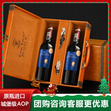 路易拉菲（LOUIS LAFON）法国原瓶进口红酒AOP级G95歌海娜干红葡萄酒750ml*2年货礼盒送礼