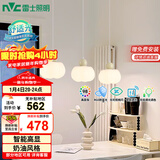 雷士（NVC）奶油风法式浪漫灯罩餐厅灯智能高显3头24瓦吊灯WHDD24F/G-15A 