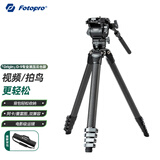 富图宝（Fotopro）O-9+MH-12 6阶动态平衡液压云台日本东丽几何棱翼形碳纤维相机三脚架 黑+灰