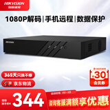 HIKVISION海康威视 硬盘录像机监控主机NVR8路高清网络单盘位支持6T硬盘手机远程DS-7808N-F1