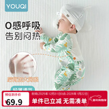 优奇婴儿衣服夏季薄款纯棉连体衣新生幼儿睡衣宝宝纱布哈衣夏装空调服 纯棉款【后背网眼】绿色 90cm