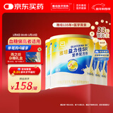 雅培益力佳SR营养配方粉蛋白粉400g*4香草味 辅助降血糖 均衡营养