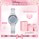 迪士尼（Disney）手表女款星空少女腕表轻奢小众女士手表礼盒生日情人节礼物送女生