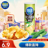 可比克薯片青瓜味105g罐装办公室休闲儿童小零食膨化食品