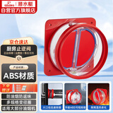 潜水艇（Submarine）F200厨房烟道全密封防味阀公共烟道止逆阀油烟机止回阀烟道阀