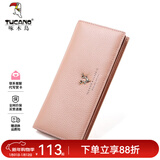 啄木鸟（TUCANO）头层牛皮钱包女麋鹿长款钱包女士钱包元旦礼物 樱花粉 长款钱包
