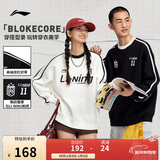 李宁套头卫衣男女同款冬季侧边条纹时尚百搭宽松运动上衣AWDV397