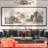 墨派新中式挂画客厅背景墙装饰画办公室书房字画山水画国画横幅壁画 江山如画 160*60cm/实木框(适合2.0米沙发) 实木边框