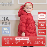 戴维贝拉女童长款羽绒服儿童外套冬装宝宝新年