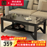 凡社茶几客厅 办公室家用沙发茶桌子 钢化玻璃茶几小户型现代简约茶机