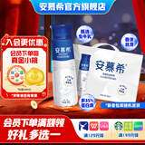 安慕希伊利高端原味pet酸奶整箱常温瓶装生牛乳牛奶乳品儿童早餐礼盒装 高端原味230gx10瓶x1箱11月产