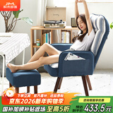 积木部落 懒人沙发电脑椅子电竞椅书房老板椅休闲旋转学习椅久坐舒适家用 蓝色条纹（增高款）+脚踏