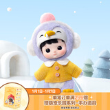 POP MART  HACIPUPU企鹅1/8可动人偶BJD手办公仔玩具礼物娃娃潮玩 Haci企鹅1/8 BJD