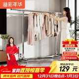 溢彩年华晾衣架落地不锈钢晒衣架阳台移动晾衣杆伸缩室内晒被子挂衣架2086