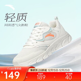 安踏轻便跑鞋女网面透气软底跑步鞋轻质减震运动休闲鞋女旅游鞋
