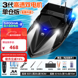 本诺大功率打窝船GPS定位拉网送饵送钩船大型钓鱼下网远投急速遥控船 高速大仓【5200mA电池*2】定速巡航+礼包 自动巡航过充保护