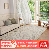 致尚美学客厅地毯加厚高密度 简约卧室床边毯欧美式奶油风 高档沙发茶几毯 慕雅升级新纱线-浅驼色 2m*2.8m 高密度-升级热缩立体