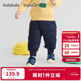 巴拉巴拉婴儿羽绒裤宝宝高腰护肚长裤男女童冬装2025新款保暖时尚束脚裤