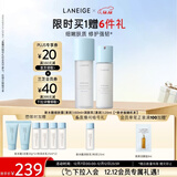 兰芝新水酷清润水乳细肤露160ml润肤乳120ml圣诞节礼物送女友