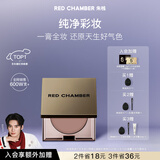 RED CHAMBER【于适代言】朱栈rc多用膏#楠木 单色腮红修容腮红膏生日礼物女