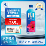 斐泉（fiji）天然矿泉水1L*12瓶整箱 斐济原装进口 【高端 正品行货】会议用水
