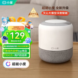 小度智能音箱 旗舰版【超能小度】百度蓝牙音响 语音AI控制家居 儿童早教启蒙故事机 老人陪伴礼物送礼
