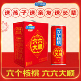 养元年货礼盒六个核桃六六大顺罐240ml*12罐【送礼必囤】