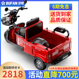 步繁大功率老人电动三轮车家用小型代步车休闲电瓶车拉货爬坡王电动车 1000W72/24A约170里+超威石墨烯