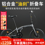 兰令马卡龙可折叠自行车亲子带娃母子成人禧玛诺变速女士通勤上班 消光灰【铝架+禧玛诺变速+油刹】 20寸（140-185）cm 7速-运动版