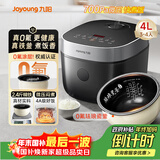 九阳（Joyoung）0氟系列珐琅瓷釜4升电饭煲 4~6人家用0特氟龙电饭锅微压35分钟快煮多功能预约柴火饭杂粮饭40NF02