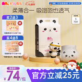 凯儿得乐 萌趣大包婴儿纸尿裤 尿不湿拉拉裤 新生儿尿裤 纸尿裤S码/70片/包