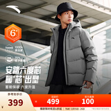 安踏（ANTA）面包羽绒服丨樊振东Z哥同款四防羽绒服男短款加厚冬季棉服外套男 【四防科技】蒙尘灰7901-3 L (男175)