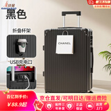 袋鼠（KANGAROO）多功能行李箱大容量拉杆箱男大号皮箱密码箱女生大号旅行箱登机箱 B607【尊贵黑】多功能-单箱 20英寸 【较小尺寸】
