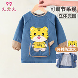 9i9宝宝罩衣秋冬加厚外穿吃饭反穿衣幼儿园保暖长袖防脏画画衣A177