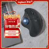 罗技（Logitech）ERGO M575 S 人体工学鼠标 轨迹球鼠标 无线蓝牙双模 办公鼠标 带无线2.4G接收器 石墨黑