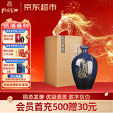 孔府家 彩陶 浓香型白酒 52度 500ml 单瓶装 年货送礼