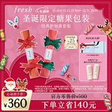 Fresh馥蕾诗经典护唇膏套装4.3g*2  滋养护唇润唇膏 圣诞节礼物送女友