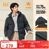 361°羽绒服男秋冬季三防防泼水短款连帽保暖运动休闲外套652544301D-5