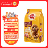宝路狗粮 成犬全价粮中小型犬泰迪茶杯犬柯基鸡肉味1.8kg