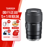 腾龙（Tamron）F072Z 90mm F2.8 Di III MACRO VXD定焦微距镜头 人像昆虫花草口腔 全画幅微单镜头(尼康Z卡口)