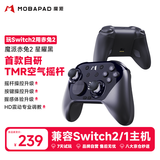 魔派赤兔2空气摇杆游戏手柄switch2手柄switch手柄ns2手柄pro原装二代游戏机手柄pc蓝牙体感礼物 黑