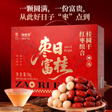 福东海 红枣桂圆礼盒1kg 干货礼盒新疆大枣高州桂圆肉厚高端送礼长辈