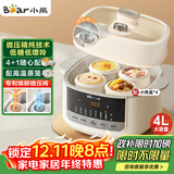 小熊（Bear）电炖锅 炖盅 隔水炖锅炖汤盅煲汤锅 燕窝炖盅婴儿煮粥 电炖盅4.1L家用3-4人微压电炖锅DDZ-J25G2