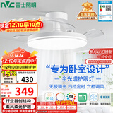 雷士（NVC）枕边风风扇灯吊扇北欧餐厅卧室全光谱1级能效三防一体36瓦包安装