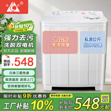 长虹半自动波轮洗衣机 家用老式双缸双桶 洗脱一体机 大容量脱水甩干机 以旧换新 21.8公斤【洗涤15公斤+脱水6.8公斤】塑 双缸